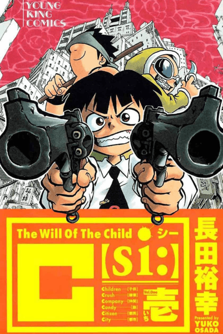 C[s1:] cover