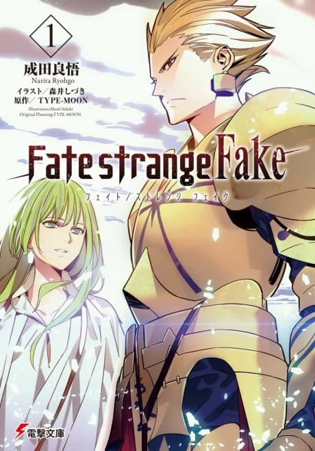 Fate/strange Fake cover