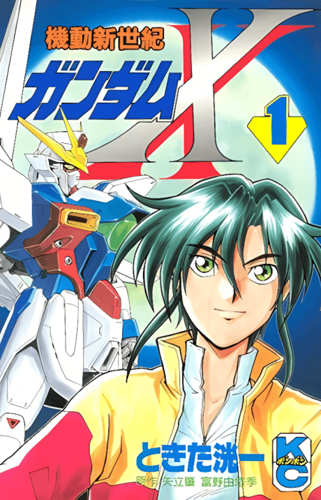 After War Gundam X cover