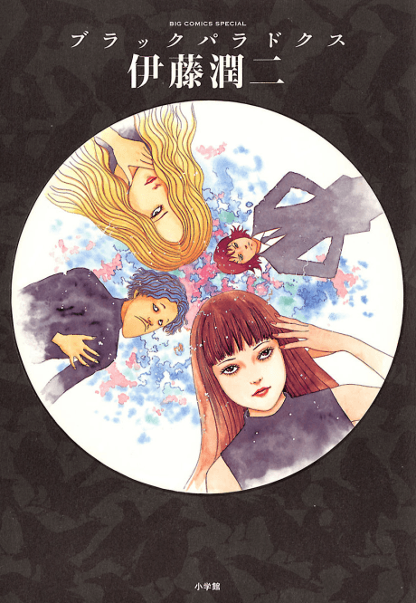 Black Paradox cover