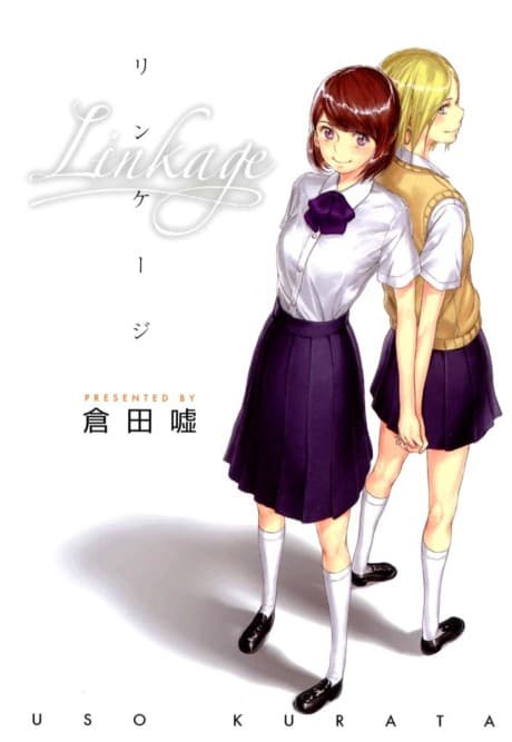 Linkage cover