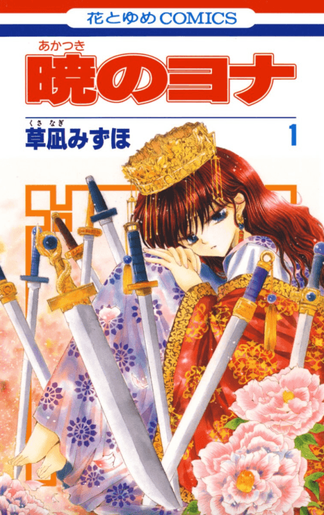 Yona of the Dawn cover