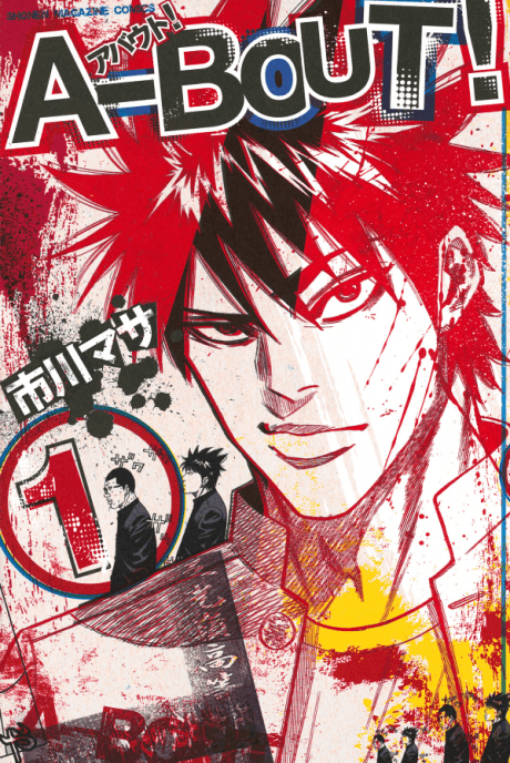 A-bout! cover