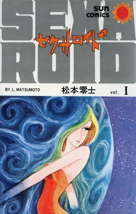 Sexaroid cover