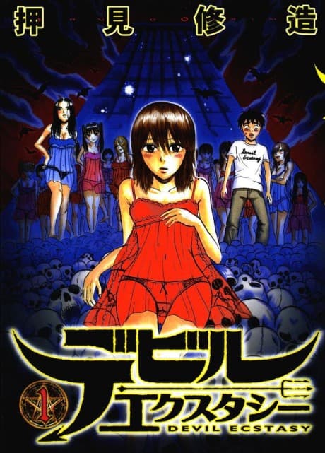 Devil Ecstasy cover