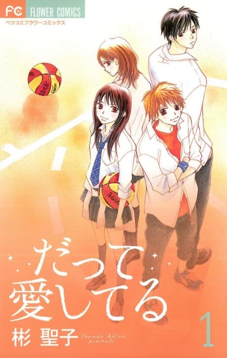 Datte Aishiteru cover