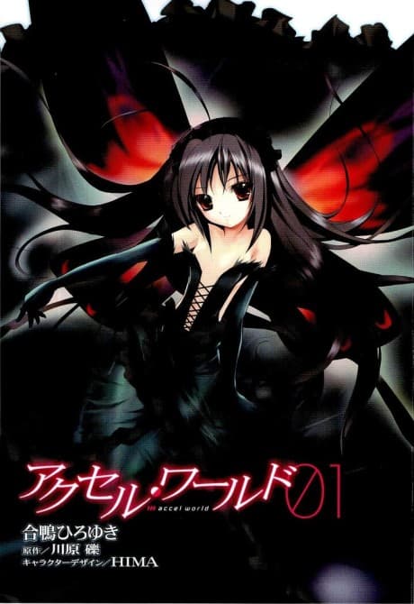 Accel World cover