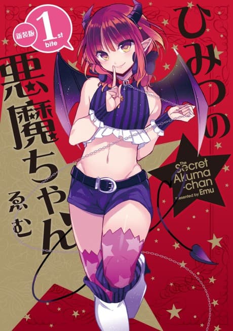 Secret Devil-chan cover