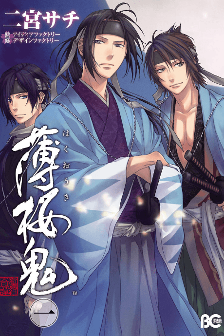 Hakuouki cover