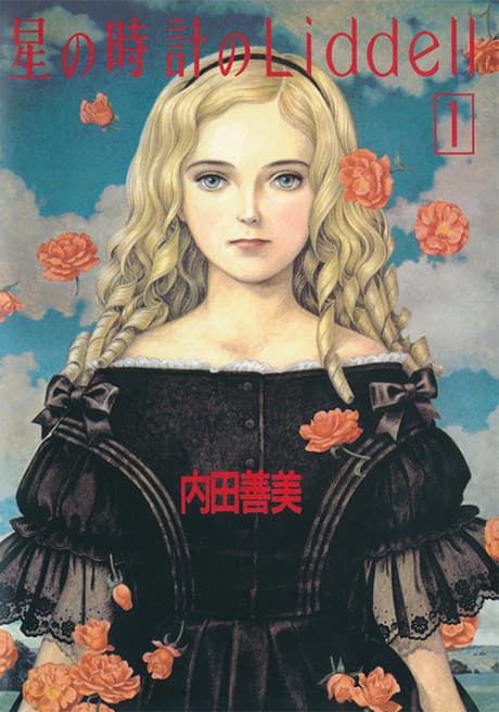 Star Clock Liddell cover