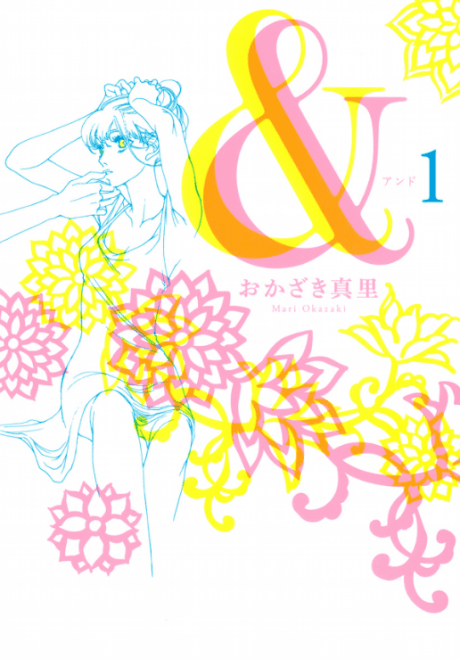 & cover