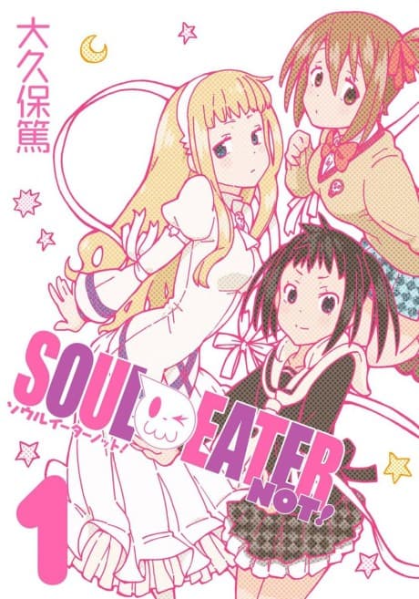 Soul Eater Not! cover