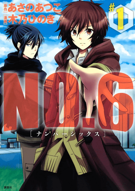 No. 6 cover