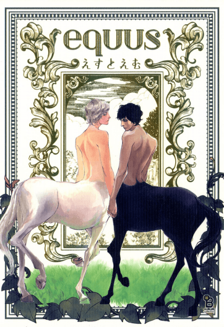 equus cover
