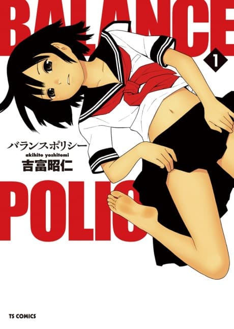 Balance Policy cover