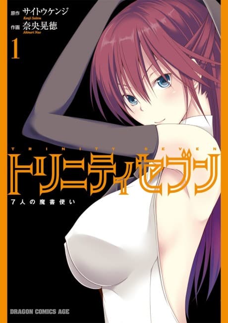 Trinity Seven: The Seven Magicians cover