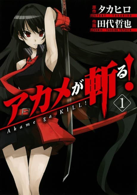 Akame ga KILL! cover