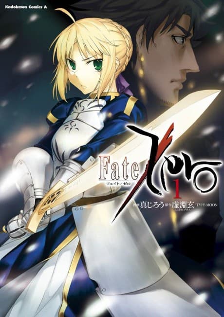 Fate/Zero cover