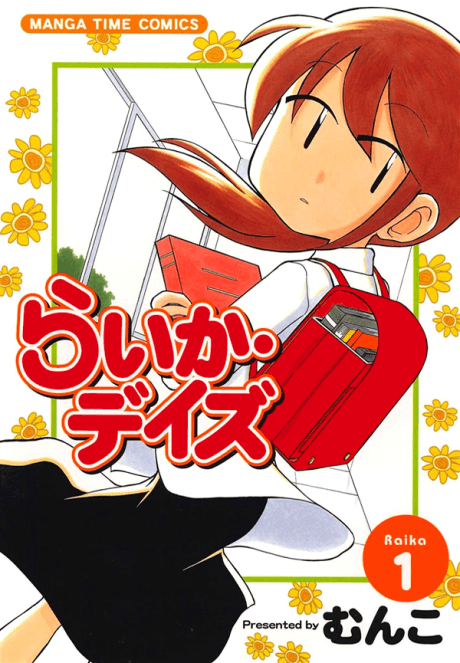 Raika Days cover