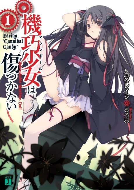 Machine-Doll wa Kizutsukanai cover
