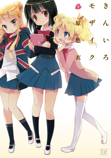 Kiniro Mosaic cover
