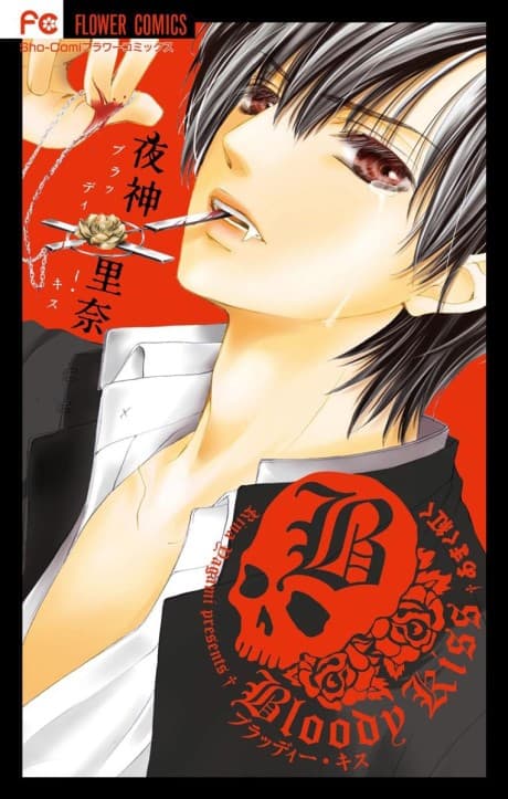 Bloody Kiss cover