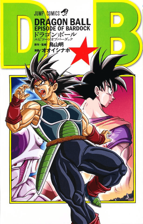 Dragon Ball: Episode of Bardock cover