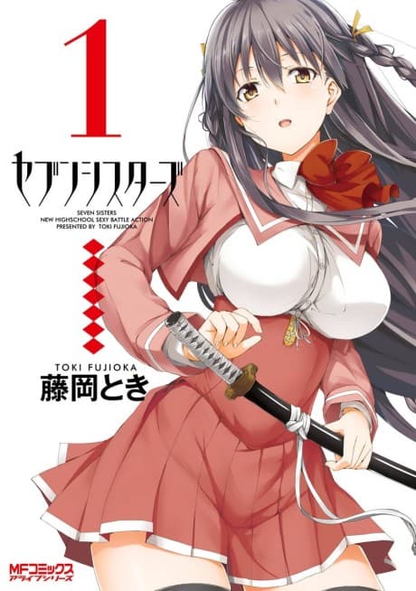 Seven Sisters! cover