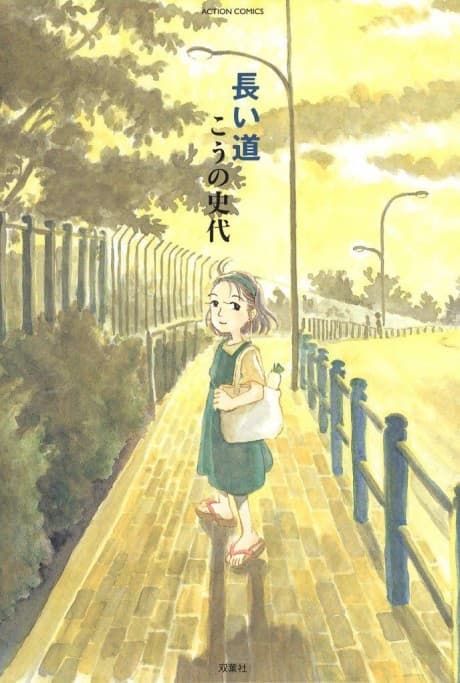 Long Road cover