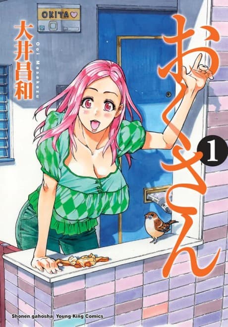 Oku-san cover