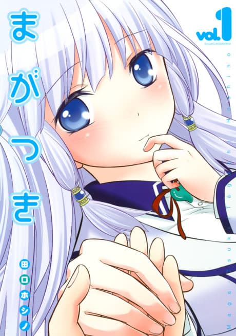 Maga-tsuki cover