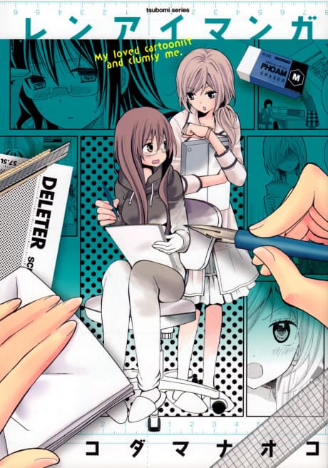 Renai Manga cover