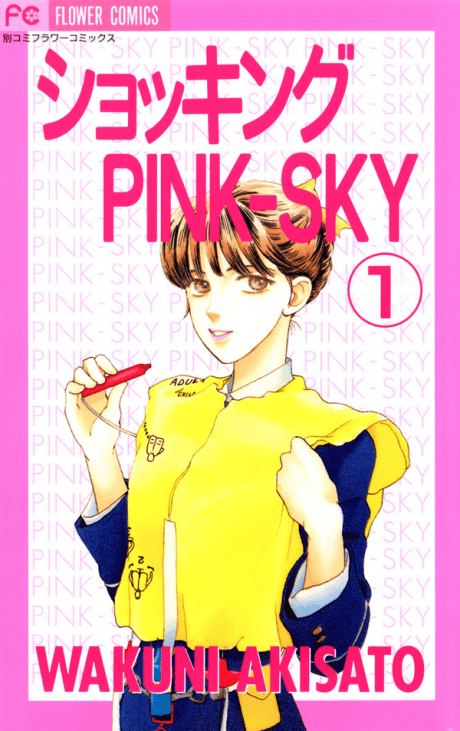 Shocking Pink-Sky cover