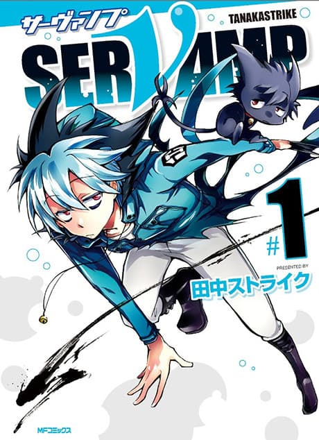 Servamp cover