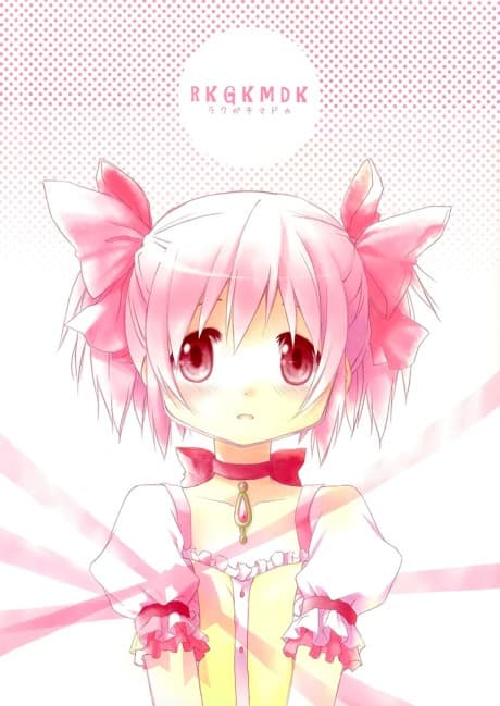 RKGKMDK cover