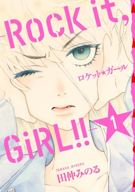 Rock it, GIRL!! cover