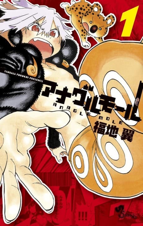 Anagle Mole cover