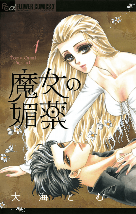 Spell of Desire cover