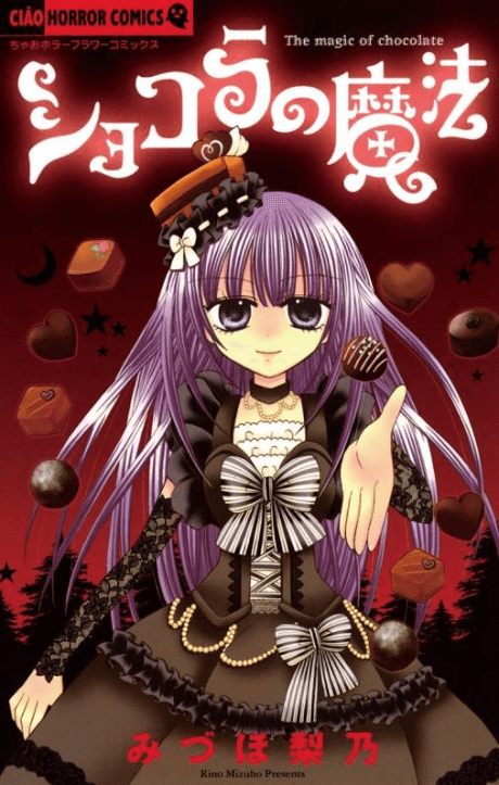 Chocolat no Mahou cover