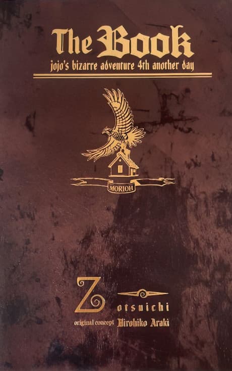 The Book: JoJo's Bizarre Adventure 4th Another Day cover