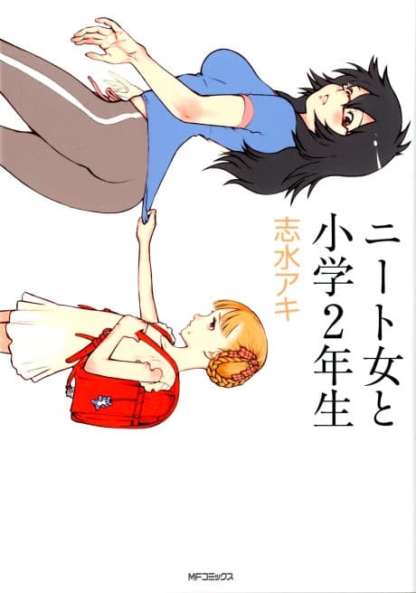 NEET Onna to Shougaku Ninensei cover