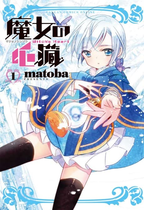Majo no Shinzou cover