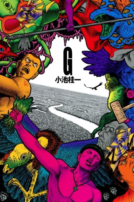 G cover