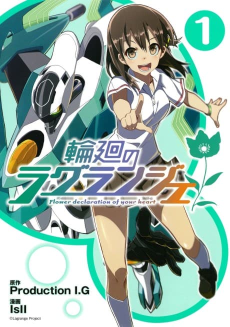 Rinne no Lagrange cover