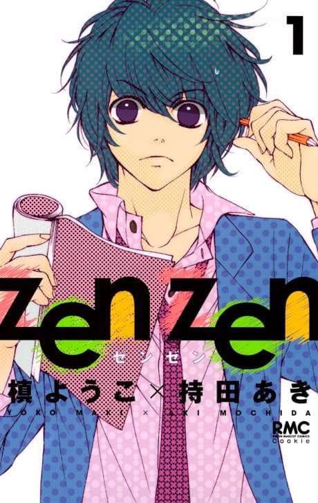 zen zen cover