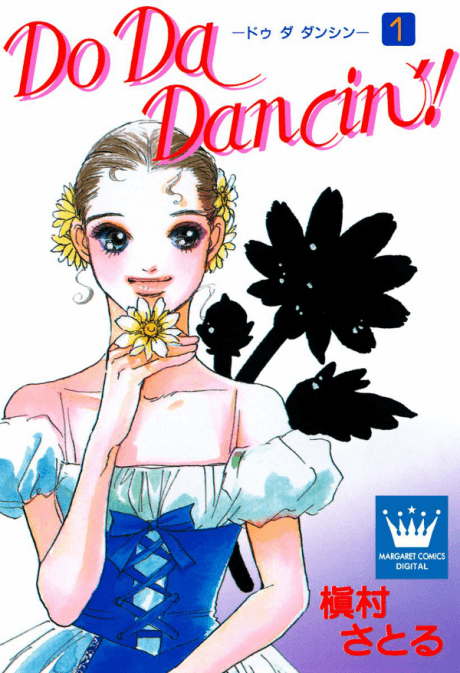 Do Da Dancin'! cover