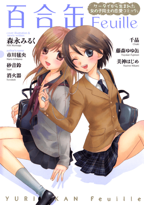 Yurikan Feuille cover