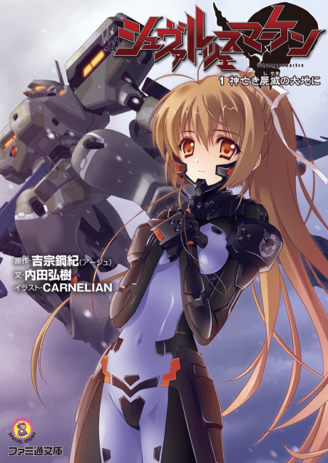 Schwarzesmarken cover