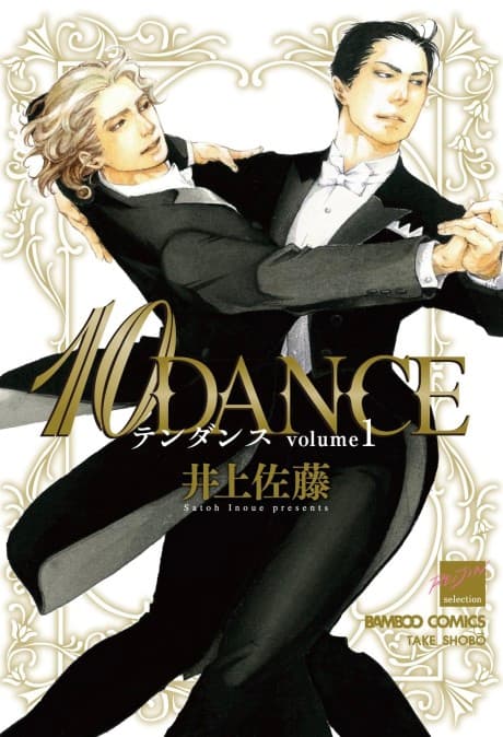 10 DANCE cover
