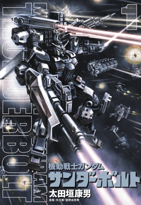 Mobile Suit Gundam Thunderbolt cover